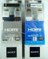 Кабель HDMI Cable 2m 3D (белый)